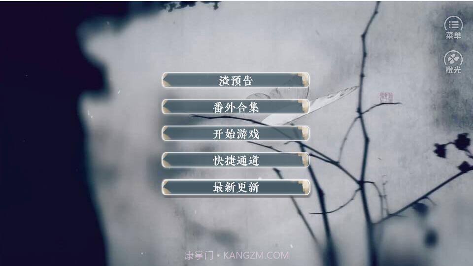 琅琊榜前传截图2