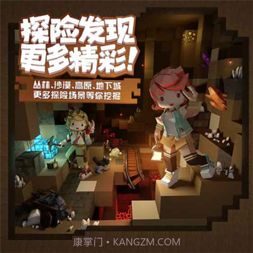 手工星球预约下载截图2