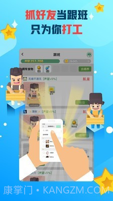 派派答题助手截图5