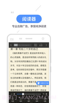 坏坏猫搜索1.3.4.1截图3