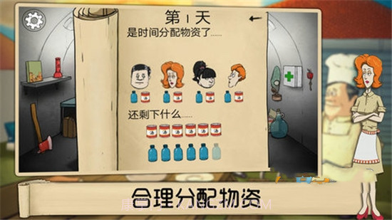 60秒生存避难所截图2