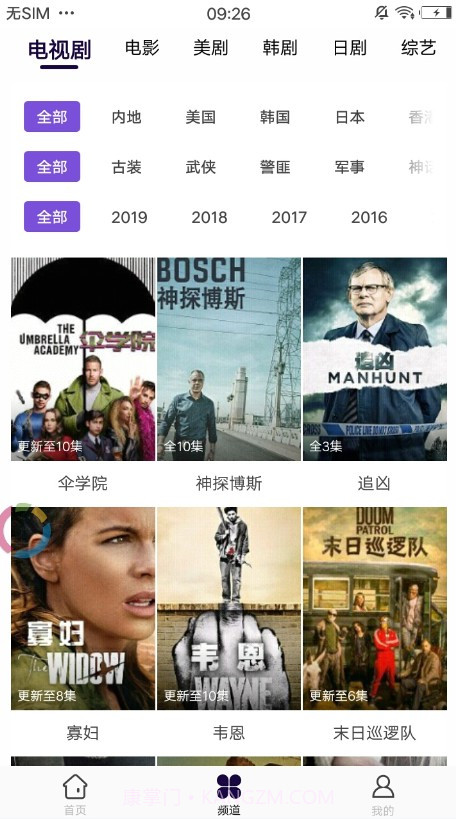 七七影视大全2021截图1 七七影视大全2021截图1