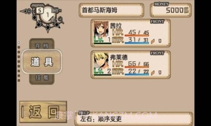 不可思议之国的冒险酒馆截图4