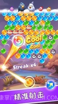 原始泡泡射击截图2