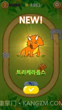 恐龙合并赛车截图1