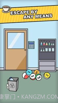 密室逃脱谜语截图2