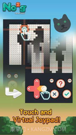 No2g截图2 No2g截图2