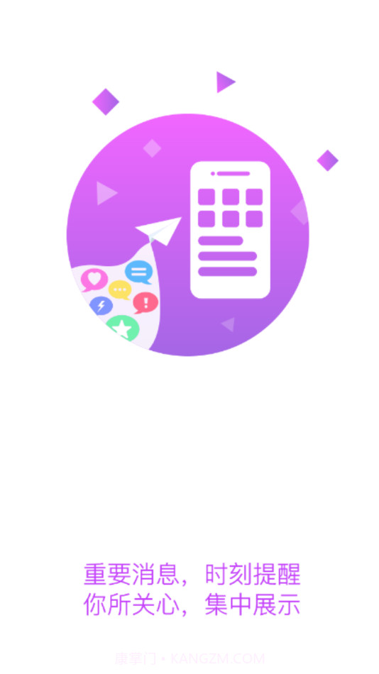 交院在线截图2 交院在线截图2