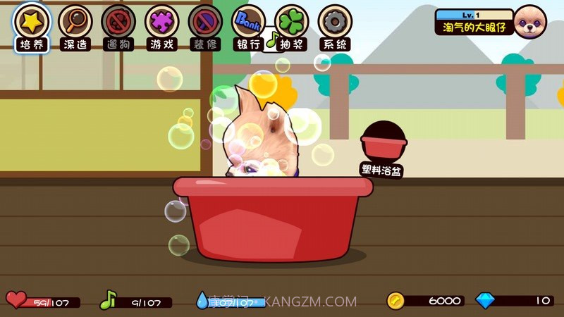 宠物萌萌哒 TV版截图3 宠物萌萌哒 TV版截图3