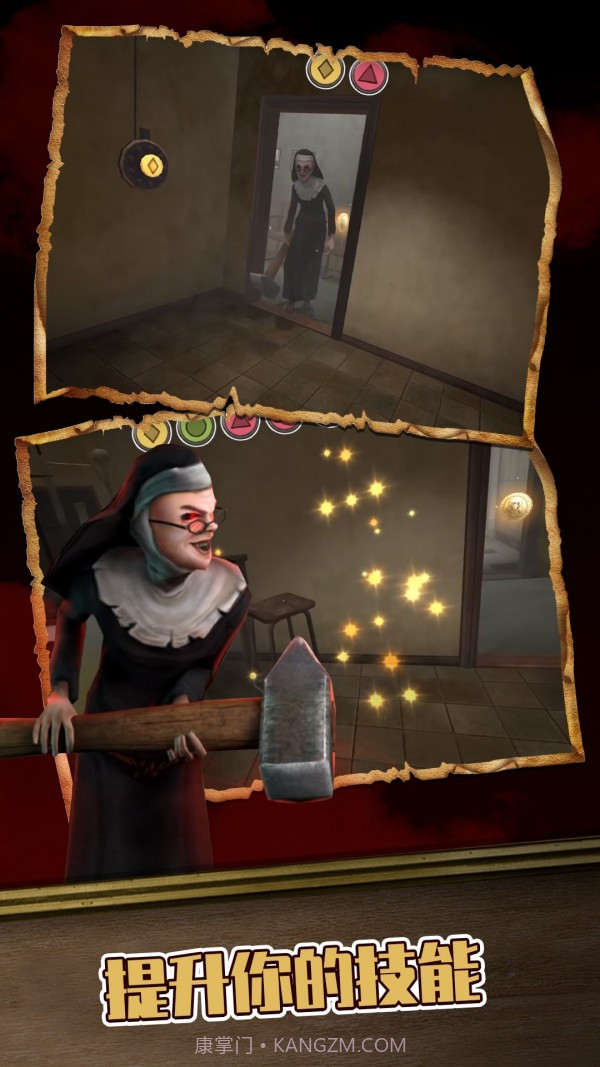 黑暗修女迷宫截图3 黑暗修女迷宫截图3