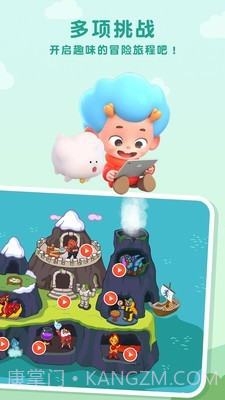 东东龙国王城堡截图2