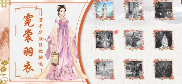 宠冠六宫穿越时空的古风恋爱物语截图1 宠冠六宫穿越时空的古风恋爱物语截图1