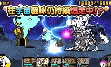 猫咪大战争可以抽奖的版本截图3