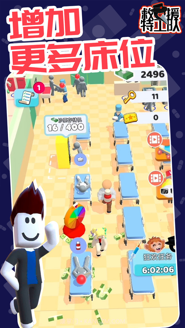 救援特工队截图1 救援特工队截图1