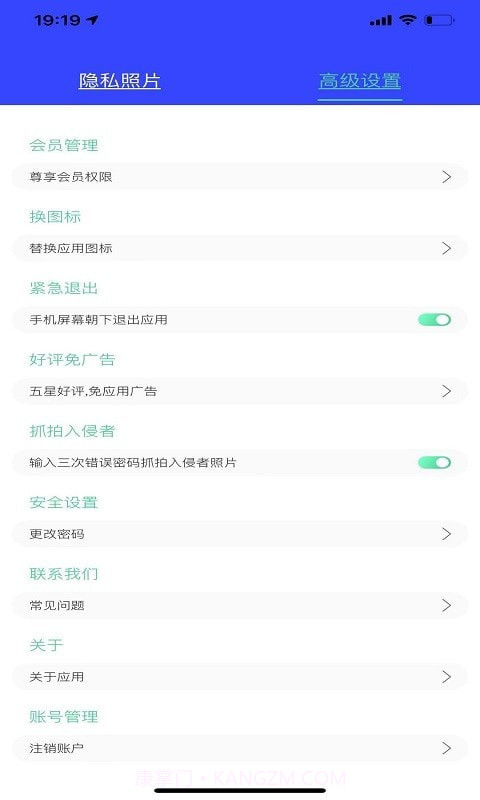 面具相册截图2 面具相册截图2