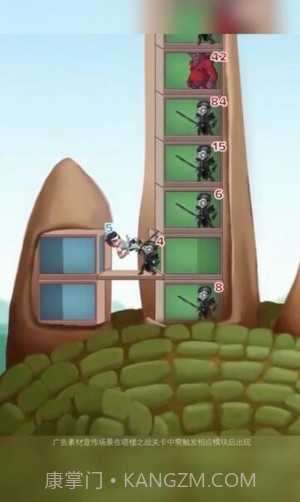 塔楼终结者截图1