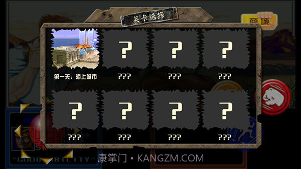 恐龙快打双人版截图1