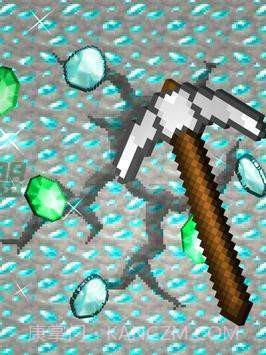 空闲工艺挖掘截图2