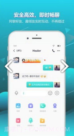 响螺(响螺湾医院)V1.1.8.1 安卓截图3 响螺(响螺湾医院)V1.1.8.1 安卓截图3