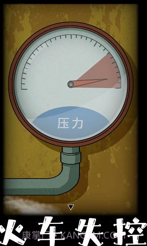 非常调查局追踪截图2