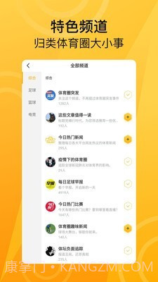 ME体育截图2 ME体育截图2