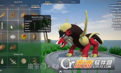 生物创造模拟器中文版截图2 生物创造模拟器中文版截图2