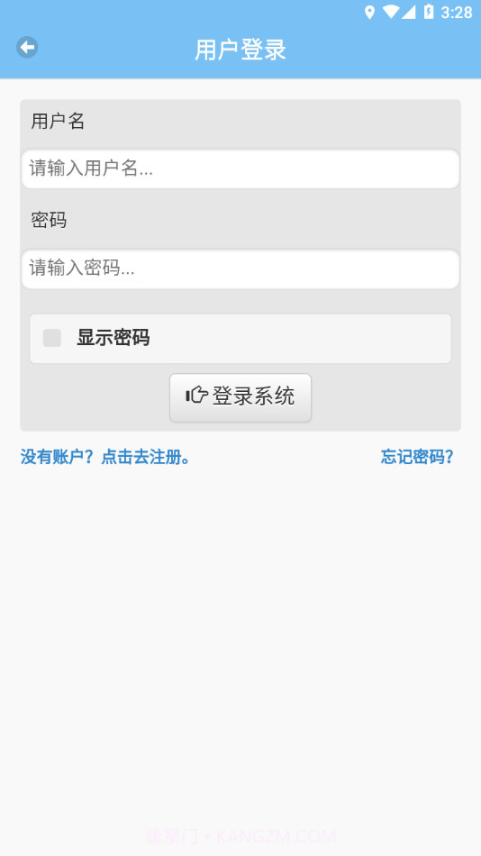 ​技能测试截图3