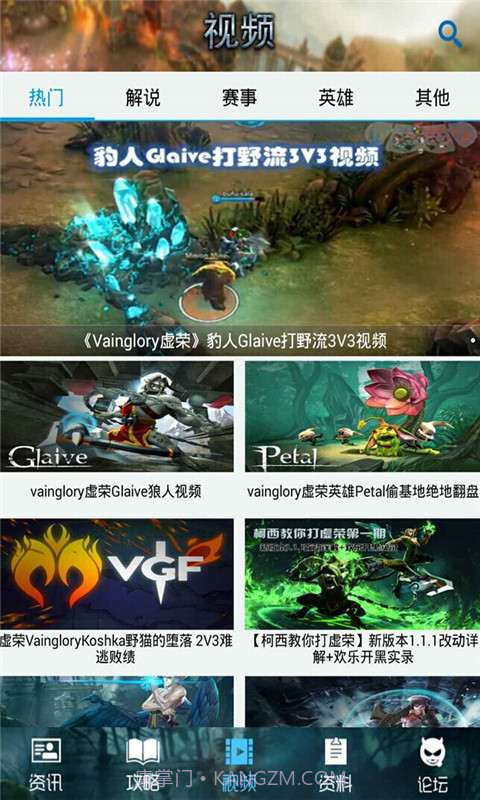 虚荣盒子攻略截图1 虚荣盒子攻略截图1