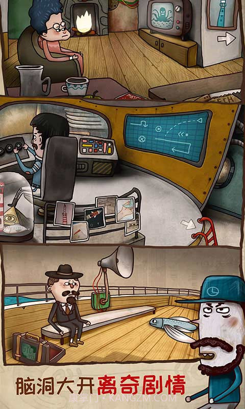 迷失岛2时间的灰烬免费版截图3 迷失岛2时间的灰烬免费版截图3