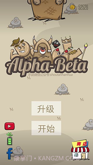 阿尔法:贝塔截图5 阿尔法:贝塔截图5