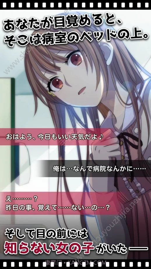 我的记忆里没有女朋友截图1 我的记忆里没有女朋友截图1