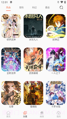 NF漫画最新版截图2