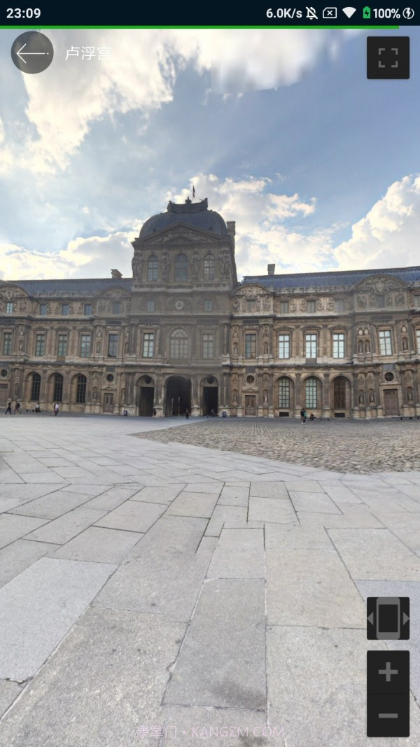 随身游世界街景地图截图4