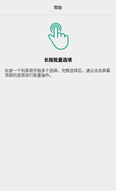 Alpha Backup备份截图2 Alpha Backup备份截图2