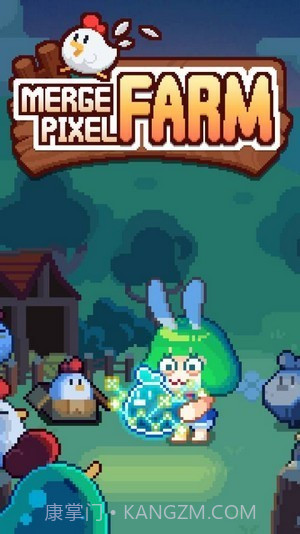 合并像素场截图2