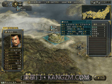 信长之野望12截图3