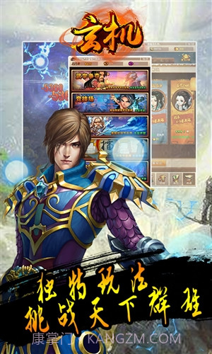 玄机截图1 玄机截图1