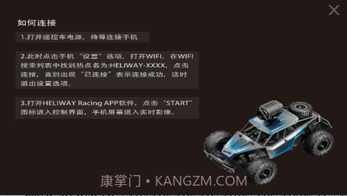 heliway racing截图2 heliway racing截图2