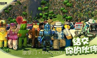 滚球模拟器截图4 滚球模拟器截图4