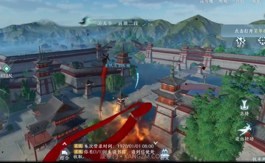 剑网3无界最新版截图3 剑网3无界最新版截图3