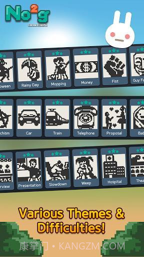 No2g截图1 No2g截图1