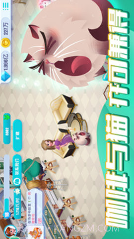 开间小店安卓九游版截图3 开间小店安卓九游版截图3