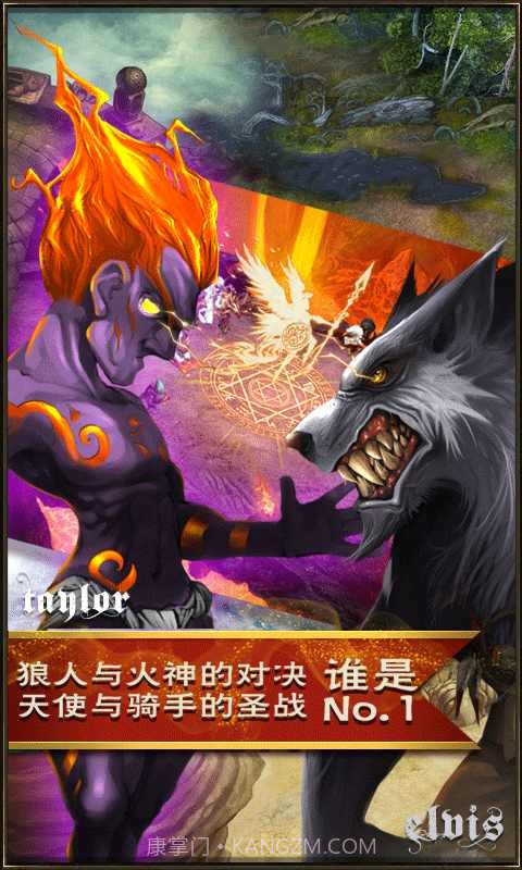 光辉之城截图4 光辉之城截图4