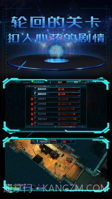 末日警戒 无双割草版截图3