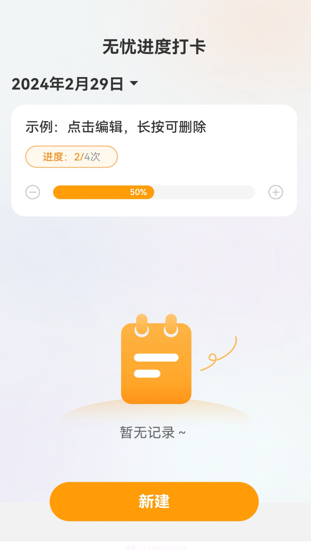 无忧5GWiFi截图3