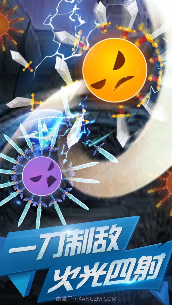 飞刀大作战OL截图4 飞刀大作战OL截图4