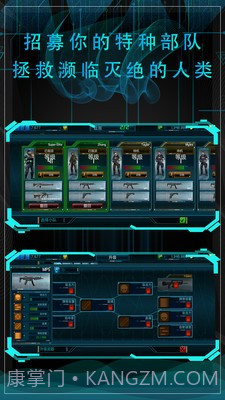 末日警戒 无双割草版截图4