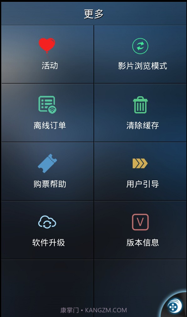 世纪环球截图1 世纪环球截图1