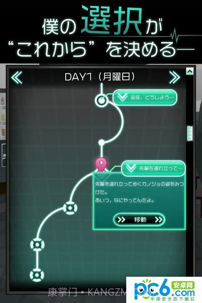 我的女友出轨了么截图4