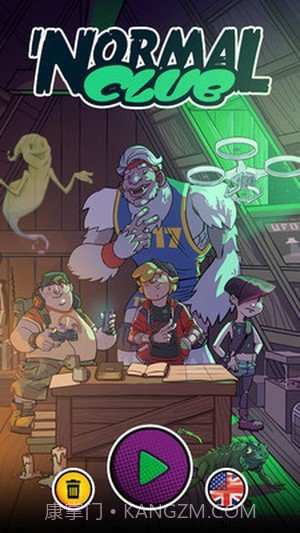 正常人俱乐部截图4 正常人俱乐部截图4